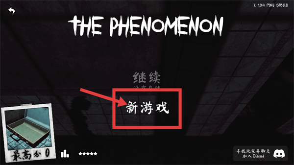 ThePhenomenon