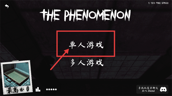 ThePhenomenon