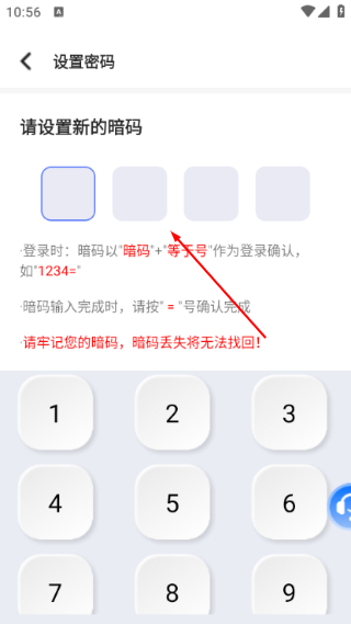 桃心云手机