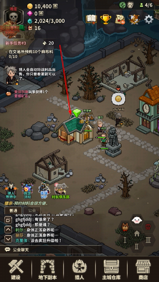 猎魔村物语