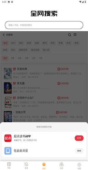 大美书网