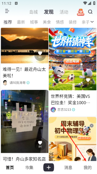 大舟山论坛