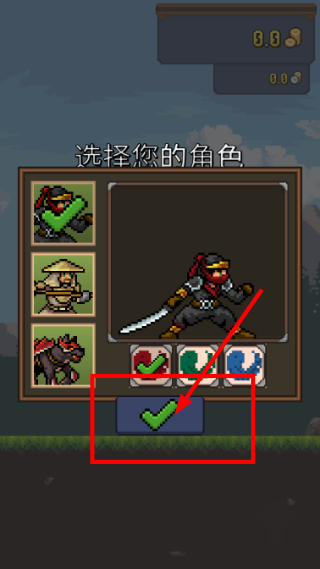 Tap ninja