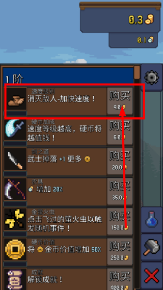 Tap ninja