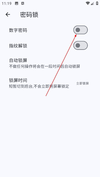 天悦日记最新版本