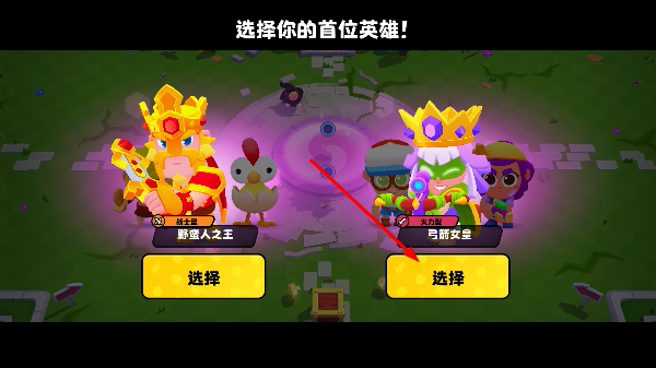荒野乱斗爆裂小队