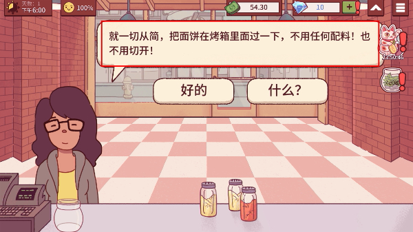 可口的披萨正版