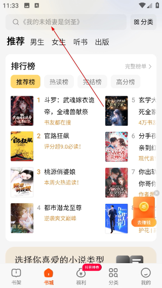 七读免费小说