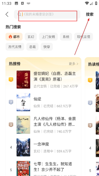 七读免费小说