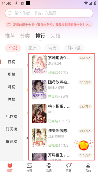 读乐星空