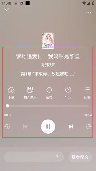 读乐星空