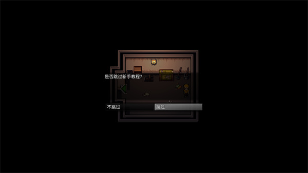 生存之志