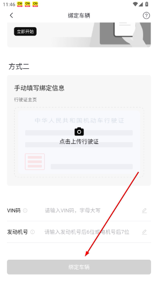 东风日产