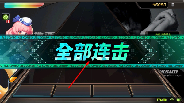 节奏大师正版