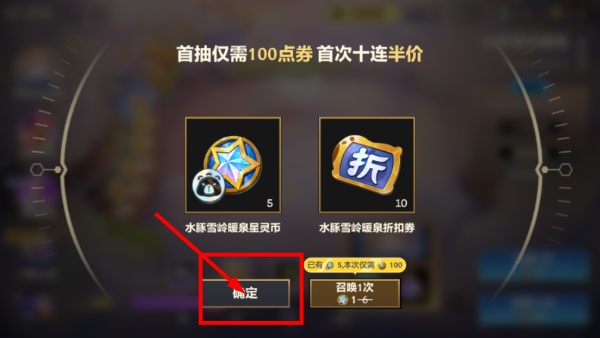 金铲铲之战国际服手游