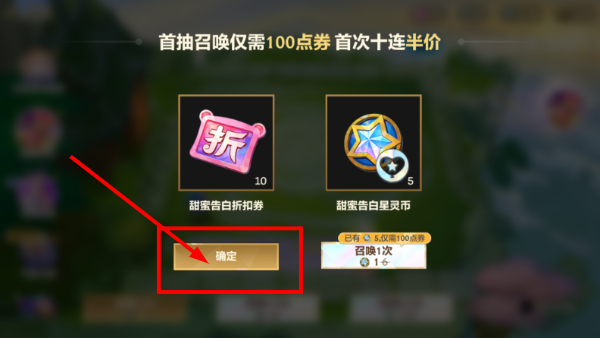金铲铲之战国际服手游