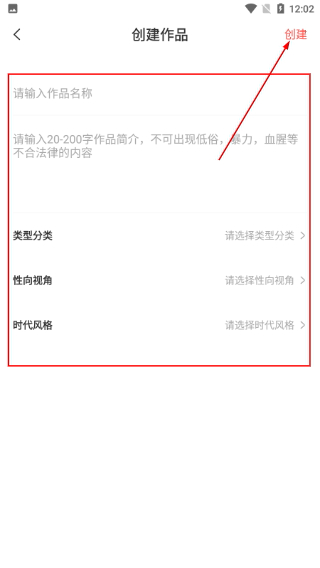 读乐星空作家助手
