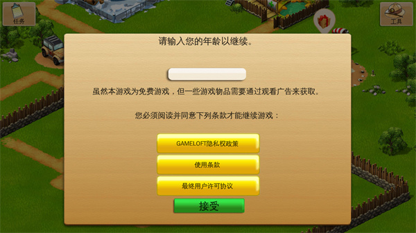 奇妙动物园