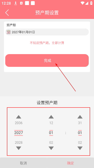 孕宝