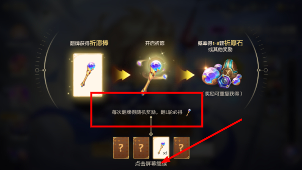 金铲铲之战安卓版