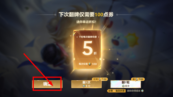 金铲铲之战安卓版
