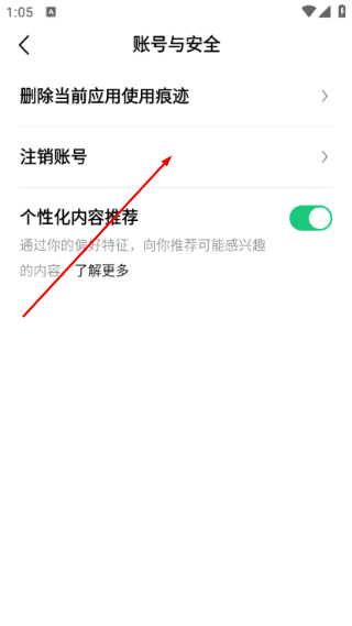 豆包爱学最新版本