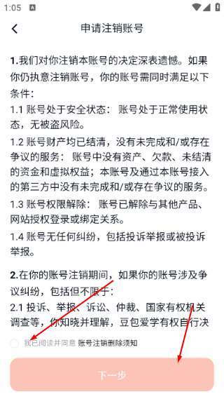 豆包爱学最新版本