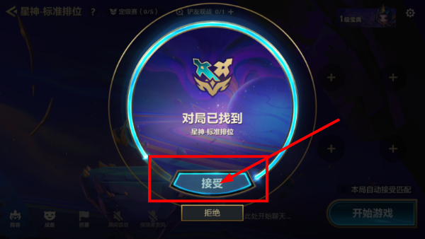 金铲铲之战官网