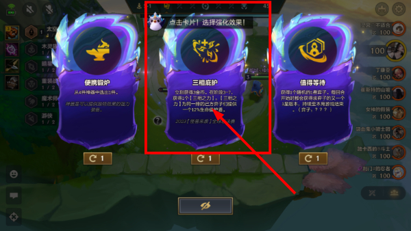 金铲铲之战官网