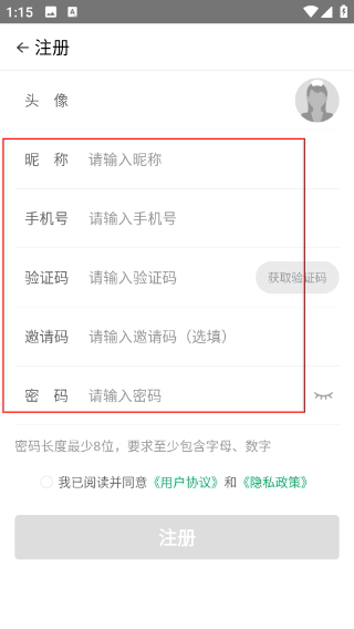 药信