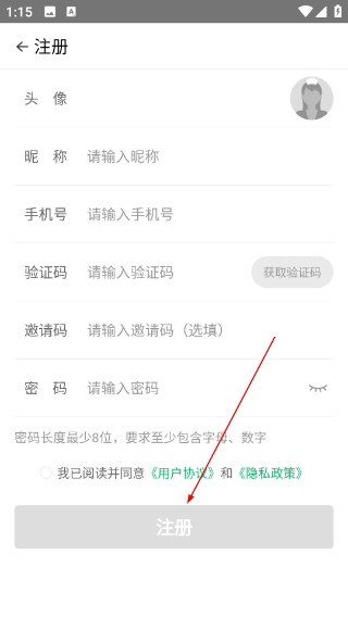 药信