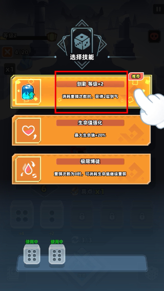 六六英雄