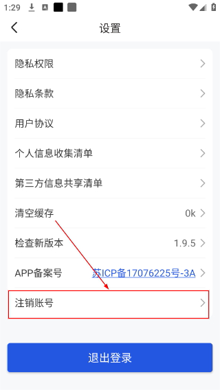 汽车交易宝