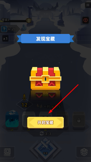 六六英雄免广告