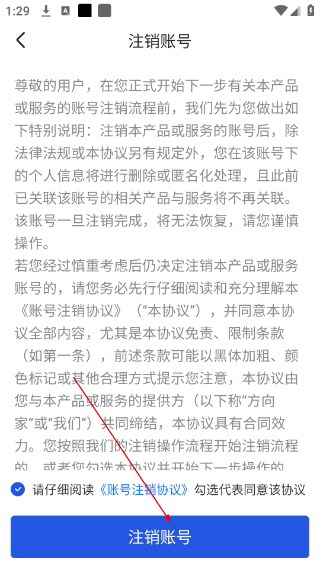 汽车交易宝