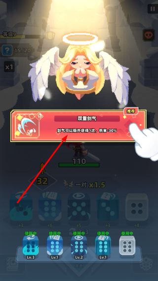 六六英雄免广告