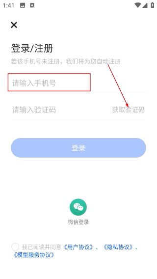 新东方志愿通