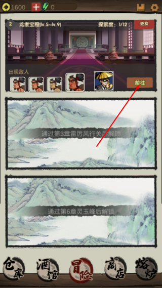 大侠模拟器无限天赋
