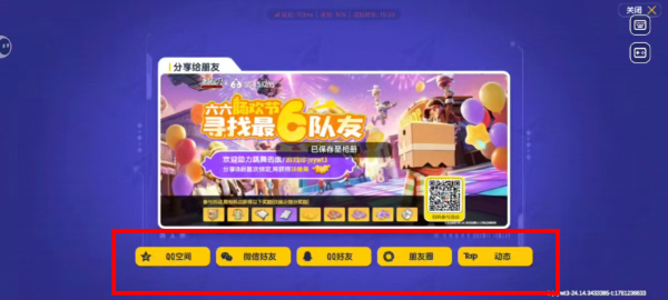 香肠派对摸金模式