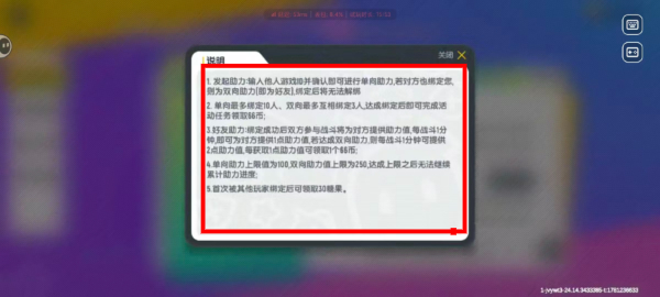 香肠派对摸金模式