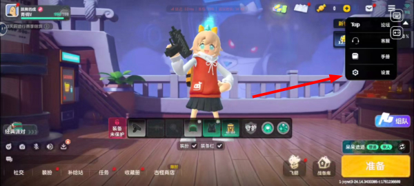 香肠派对心动版