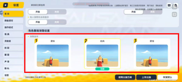 香肠派对心动版