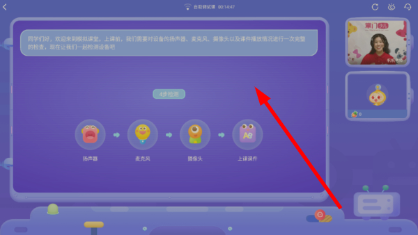 掌门少儿