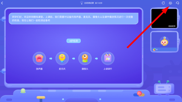 掌门少儿