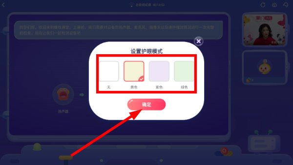 掌门少儿