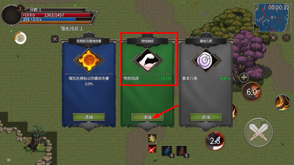 幻影塔地下城