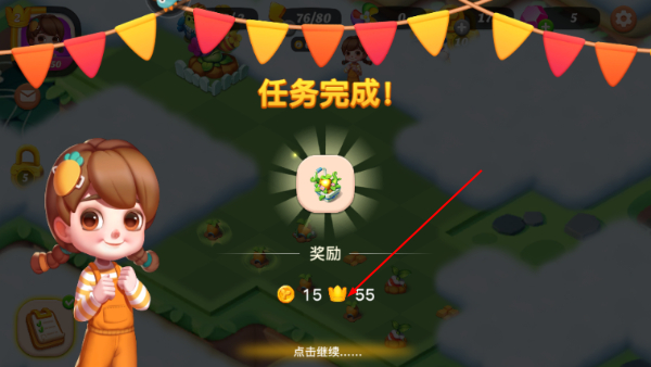 开心合成