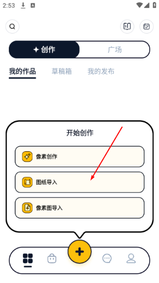 拼豆绘
