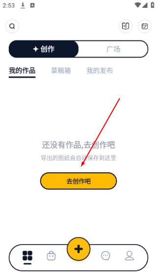 拼豆绘