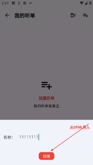 听书助手免费版